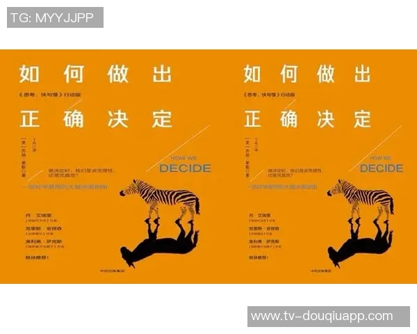 在关键时刻做出明智选择的重要性与不可避免性