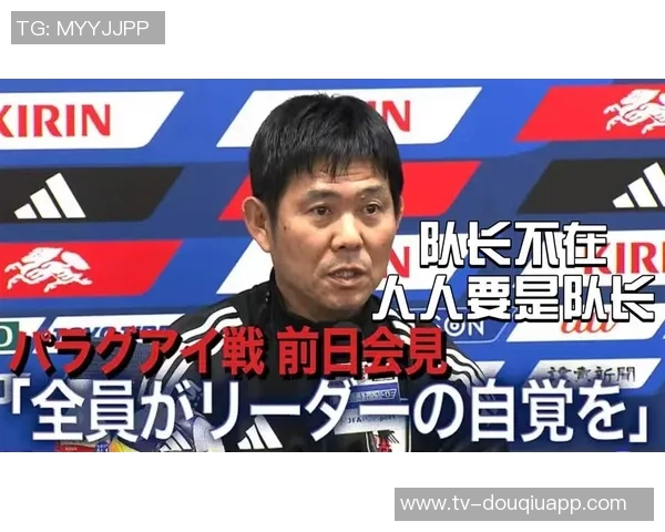森保一强调战胜巴拉圭将提升球队信心并展现进攻实力 森保一强调战胜巴拉圭将提升球队信心并展现进攻实力