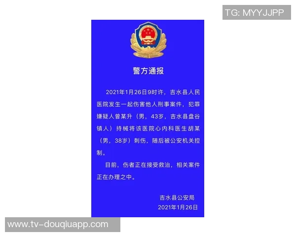 医学专家警告DV9伤复发风险大强烈建议优先考虑非手术治疗方案