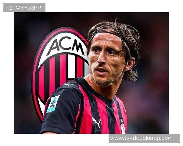 马洛塔称莫德里奇加盟意甲将提升联赛吸引力顶级球员多在生涯末期选择意甲