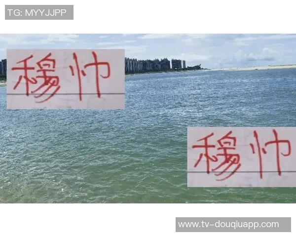 穆斯卡特赞海港斗志强劲称柔佛新山实力不容小觑